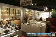 4陶瓷展廳